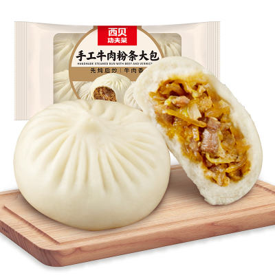 西贝莜面村牛肉粉条大包子600g