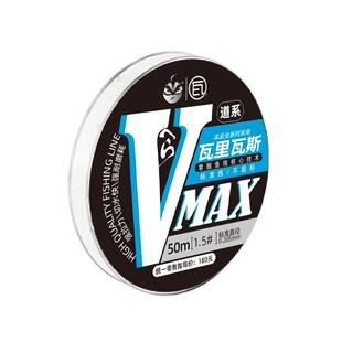 瓦里瓦斯鱼线子线V-MAX钓线主线强力柔软不挡口防缠绕强拉力抗卷