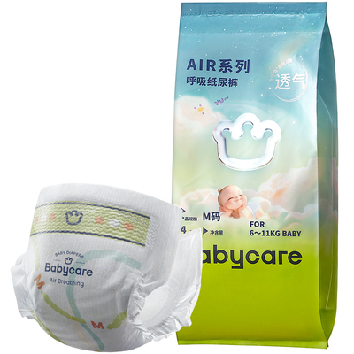 透气舒适babycare四季可穿