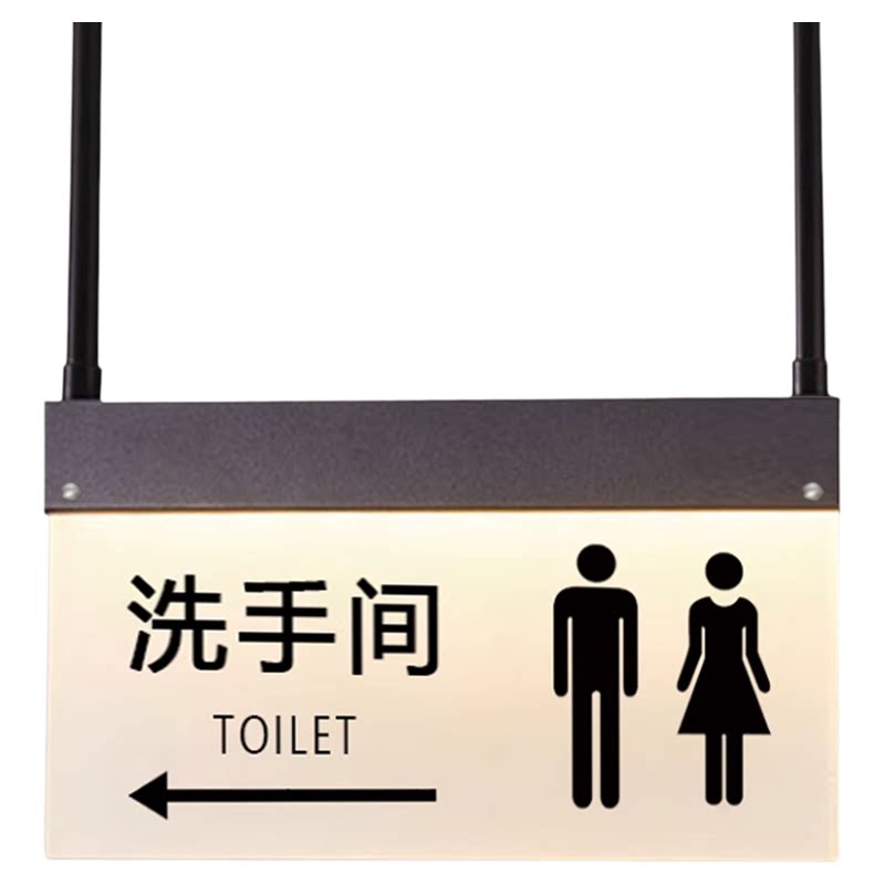 洗手间发光指示牌挂牌双面发光酒店商场卫生间导向牌 LED男女标识