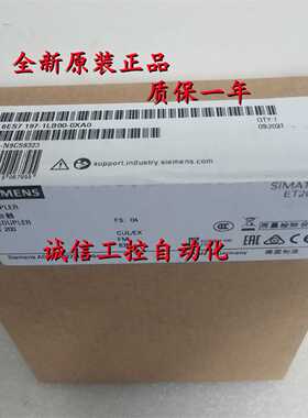 议价6ES7 197-1LB00-0XA0 西门子 Y Link耦合器 6ES71971LB000XA0