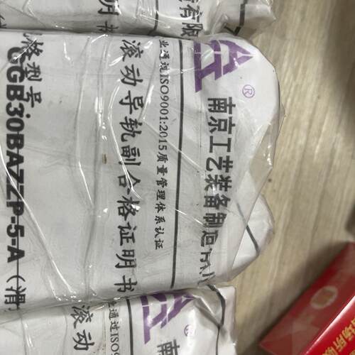 溢价-GGB30BAZZP-5-A南京工艺直线导轨滑块全金属耐高温