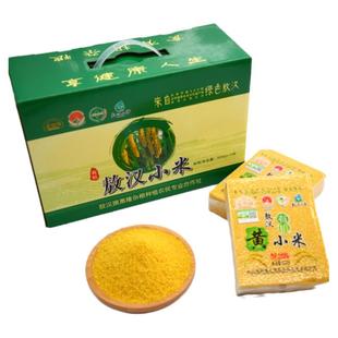 孟克河2025年新米敖汉有机黄小米杂粮煮粥内蒙特产500g*10块