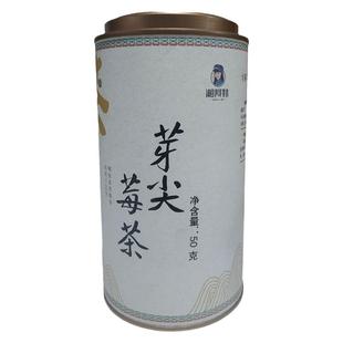 湘阿妹莓茶张家界特产长寿藤茶湖南湘西土家神茶嫩芽芽尖正品包邮