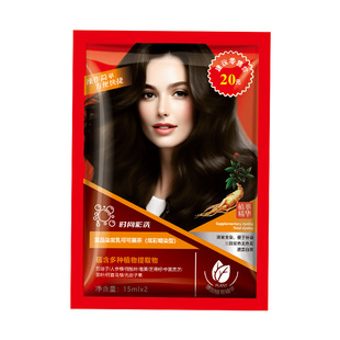 宜品泡泡染发剂植物染发膏男女袋装悦可丝正品盖白发无刺激旗舰店