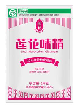 莲花味精味精家用商用大袋装