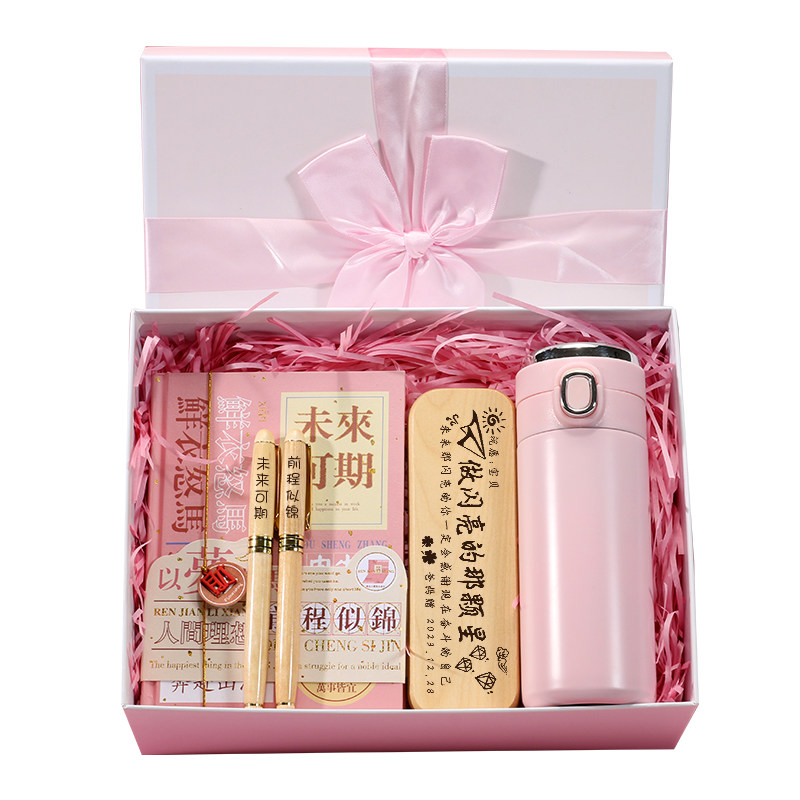 女童生日礼物女孩小学生初中毕业