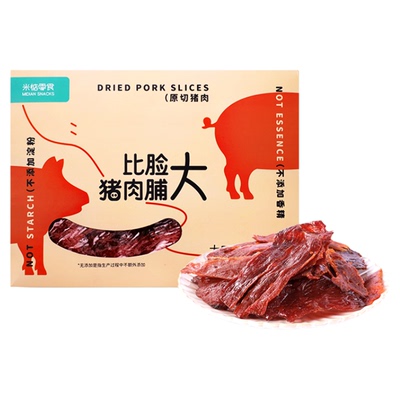 米惦哇！超大片！原切蜜汁猪肉脯