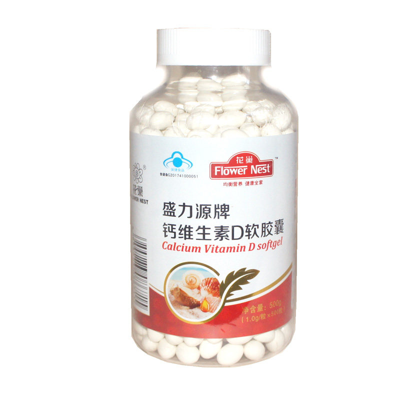 钙加维生素D液体钙维d钙软胶囊