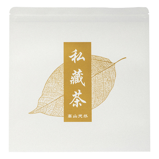 器想茶谈茶饼袋牛皮纸密封袋存白茶食品357g铝箔自封存茶叶包装袋