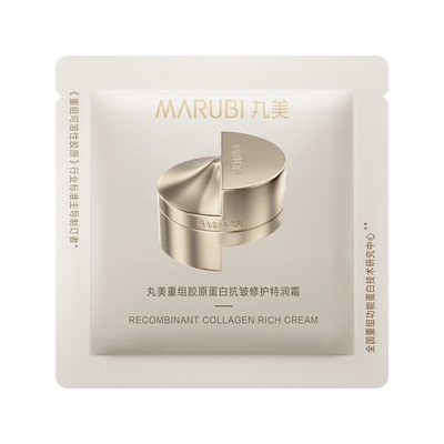 【U先入仓】丸美胶原小金针特润霜2g