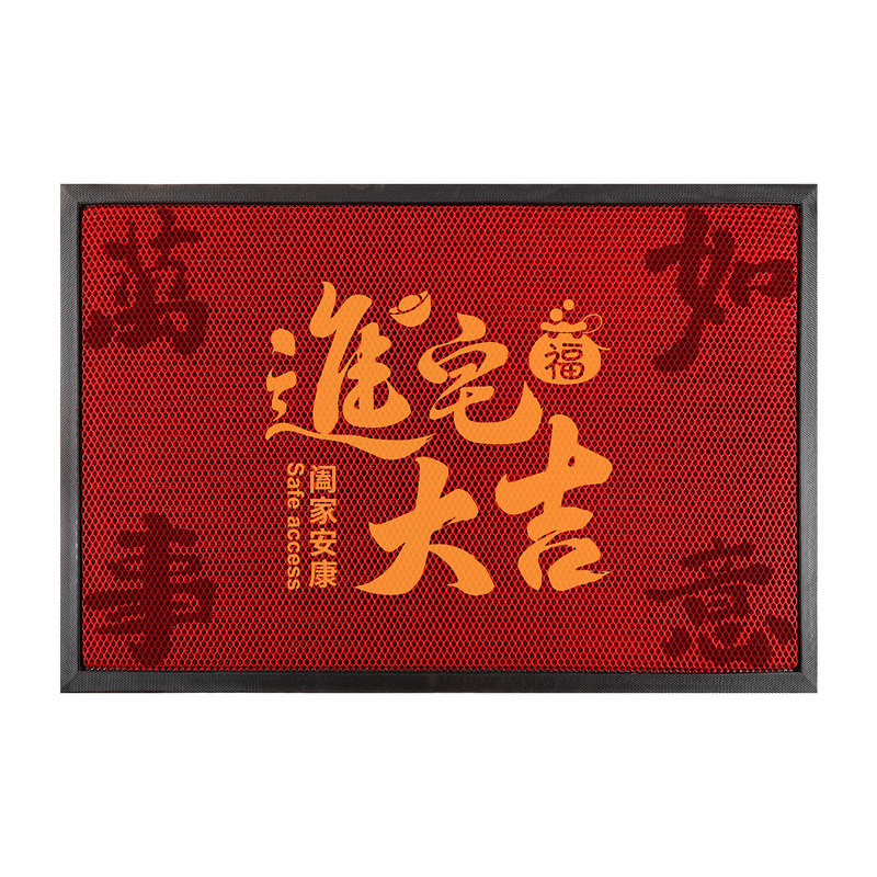 入户门地垫乔迁红色防滑门垫家用进门脚垫门口垫子蹭土不显脏地毯