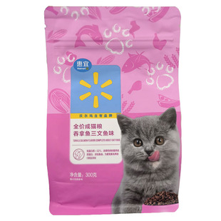 【沃尔玛】惠宜Great Value吞拿鱼三文鱼味全价成年猫粮袋装家用