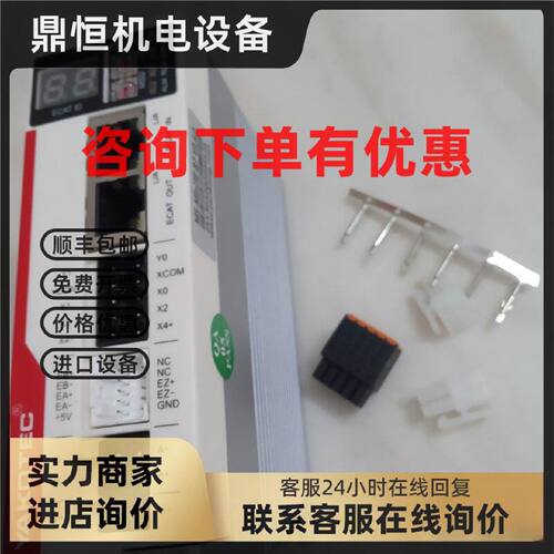 议价研控MS-S3 L3 M3 Mini3E闭环型混合伺服YKD2608PE驱动器Ether