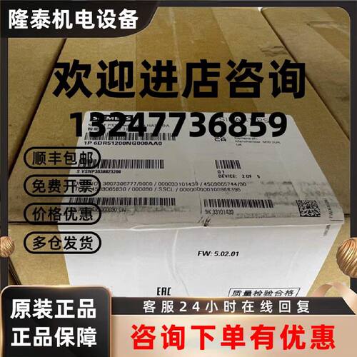 议价6DR5520-0NG20-0AA0西门子原装智能阀门定位器6DR5520-0NG20-