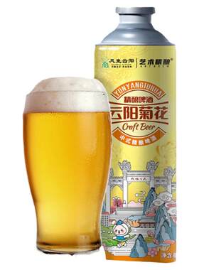 艺术精酿云阳菊花中式精酿啤酒