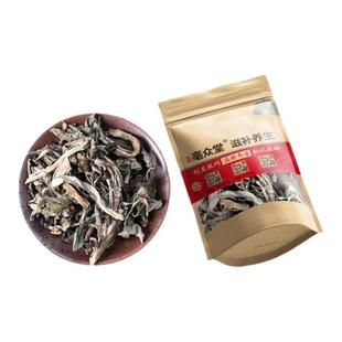 大青叶500g克中药材野生天然大青叶片板蓝根叶大青叶新鲜晒干包邮