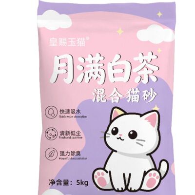 木薯混合猫砂豆腐植物四合一膨润土除臭结团无尘小颗粒吸附低尘