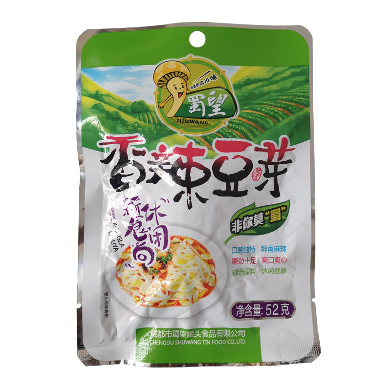 蜀望香辣豆芽下饭菜四川特色开胃菜即食泡菜咸菜52g菜小包装零食