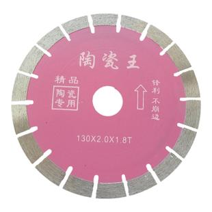 116瓷砖倒角机锯片刀片130切割片台式专用120全瓷180陶瓷水刀150