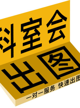 医院科会会议照片多角度素材图