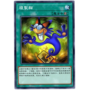 游戏王卡牌初代动漫卡高清打印天降宝牌时间飞跃欲望的代价造反剧