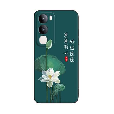 昊淘适用于vivoy505g好看保护套