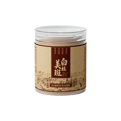 瑞夫人草本贵妇面膜粉美白祛斑