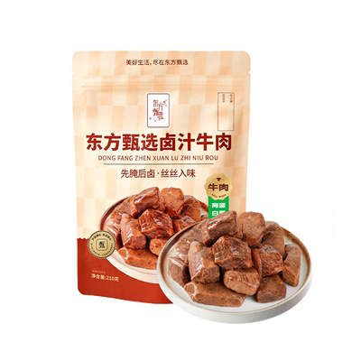 东方甄选卤汁牛肉210g/袋