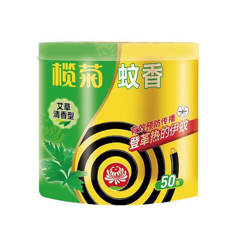 榄菊蚊香盘50圈艾草清香型盘香长效驱蚊防蚊灭虫家用室内环保正品