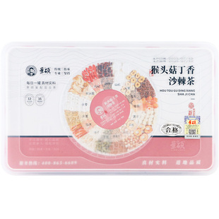 脾胃虚弱湿气重肝火盛去舌头发白口臭旺调理肠胃男女士气血不足搭四神汤茯苓祛湿茶寒气排毒养肝健脾养胃阴虚火旺去体内湿气重