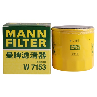 曼牌W7056被W7153替代 机油滤芯适用酷威2.4L指南者自由客2.0吉利