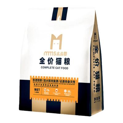 么么兽全价猫粮冻干官方旗舰店