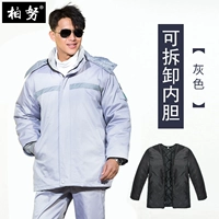 Серая цельная куртка из хлопка