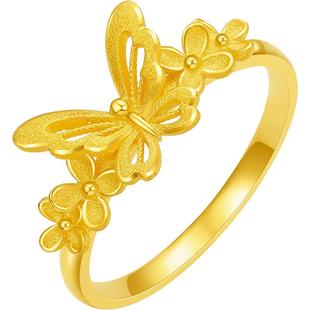 周六福黄金5G计价足金珍桂蝶花传情戒指公主嫁期指南系列新年礼物