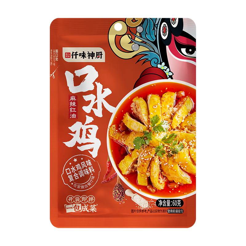 【仟味神厨】口水鸡麻辣红油