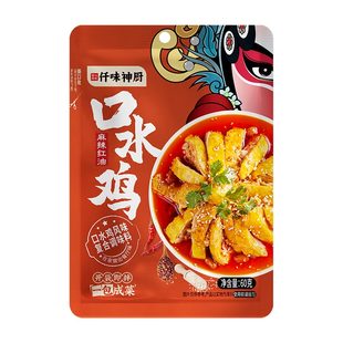 【26元任选6件】仟味神厨家用调味料 凉拌汁藤椒口水鸡酸汤肥牛