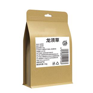 煲汤材料包丝线根龙须草搭养肝草护干开胃广东韶关特产干货炖鸡