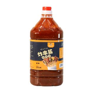 东北小子风味炸串酱2500g桶装厂家直销麻辣涮串餐饮商用家庭装