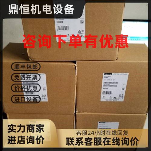 议价6ES7400-0HR53-4AB0西门子 400可编程控制器6ES74000HR534AB0