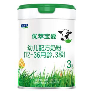 君乐宝旗舰店优萃宝爱3段12-36个月幼儿HMO配方奶粉800g*1