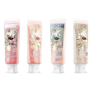 魔术师酵素牙膏清新口气亮白成人牙齿清洁口腔多口味多效选择牙膏