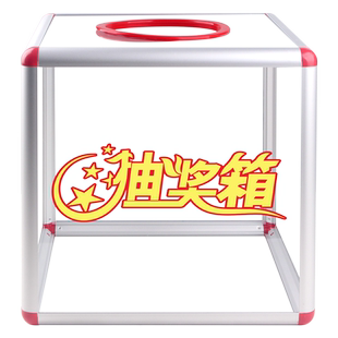 亚克力抽奖箱透明小号30cm抽奖盒摇奖盒喜庆结婚公司年会摸彩箱抽签奖箱开业幸运抽奖道具箱子40cm空投箱大号