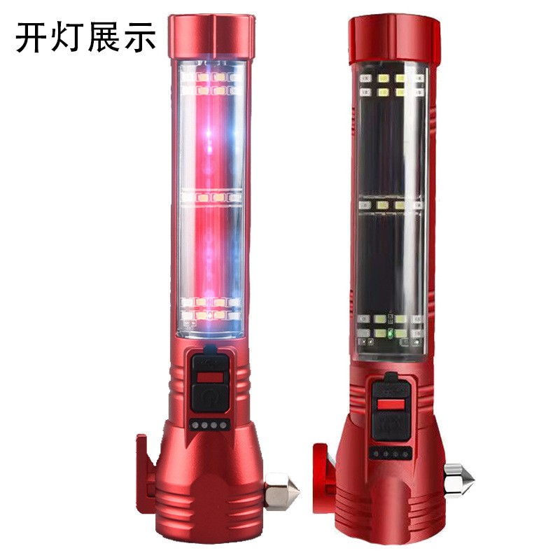 安全锤手电筒多功能应急手电筒批发手电筒应急灯指南针强光车载