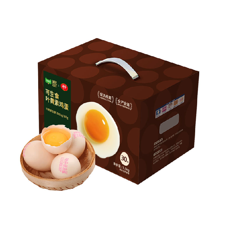 ��ѡҶ���ؼ��� 50g*30ö ����ֱ�� ���ĵ� ����ɱ�� �޵��� 31.31Ԫ+3.59Ԫ�Խ��