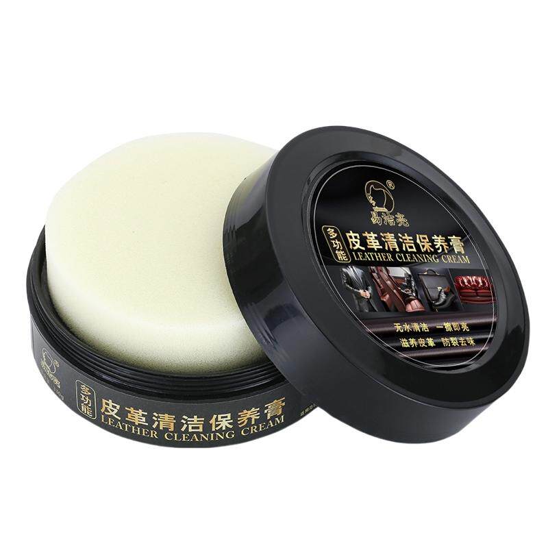 多功能皮沙发清洁去污保养皮革护理真皮皮包皮鞋皮具膏保养油