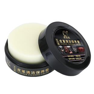 多功能皮沙发清洁去污保养皮革护理真皮皮包皮鞋皮具膏保养油