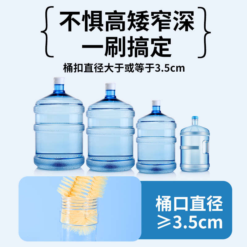 纯净水桶专用刷长柄饮水机桶装水刷子弯头加长矿泉水桶刷清洁神器