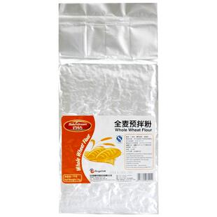 百钻全麦预拌粉1kg 含麦麸面包粉全麦粉面粉 家用做面包烘焙原料