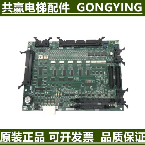 议价东芝电梯I/O-MLT基板IO主板CV180 190 UCE4-325L5 2NIM3235-C